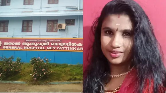 Govt Taluk Hospital in neyyattinkara