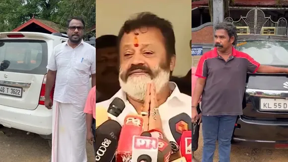 Viral Video, Thrissur Betting 
