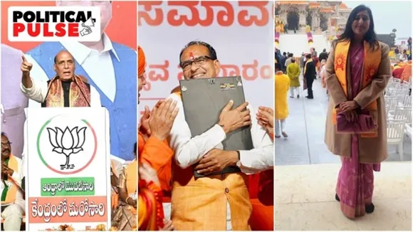 BJP list | lok sabha polls 2024