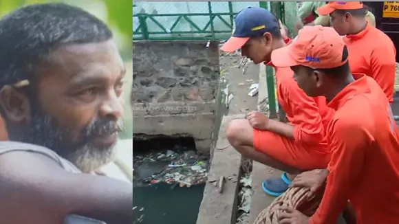 Amayizhanchan Thiruvananthapuram, Missing 