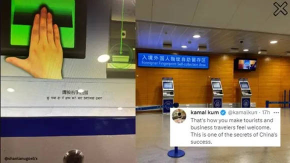 Translation machine China