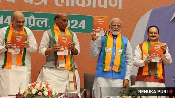 BJP Manifesto 2024