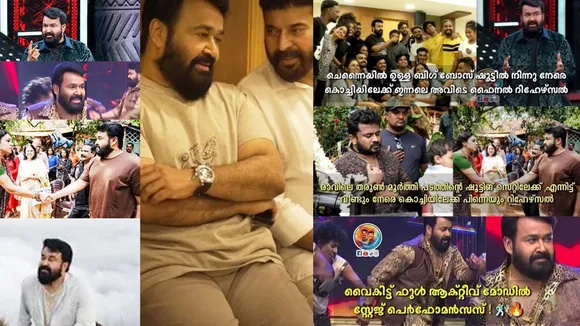 Mohanlal 