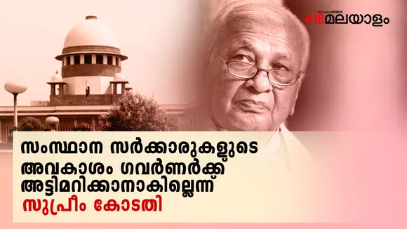 Arif mohammed khan | kerala governor 