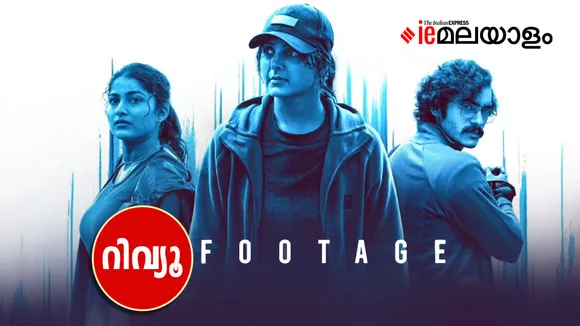 Footage Review