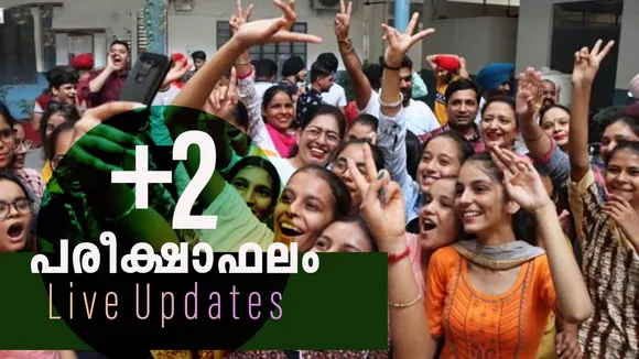 DHSE Kerala Plus Two Results 2025 Today at  keralaresults.nic.in