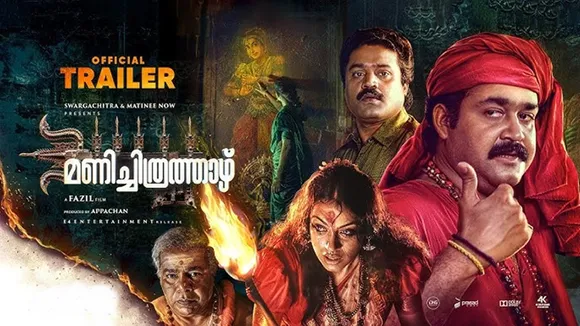 Manichithrathazhu Trailer 