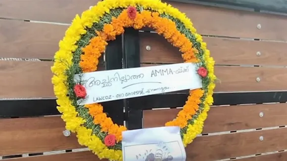 Amma, AMMA, Hema Committee 