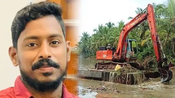 Arjun