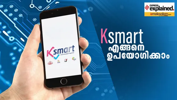 K Smart 