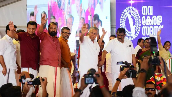 Nava Kerala Sadas | Pinarayi Vijayan | LDF