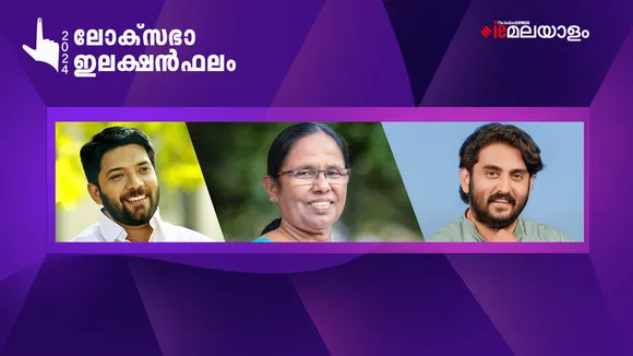 Loksabha Election Vatakara