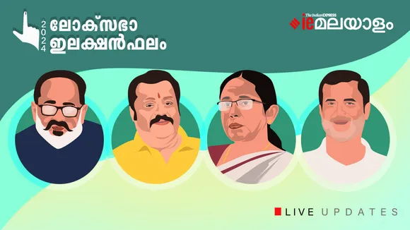 Thiruvananthapuram, Thrissur, Vadakkara Election Result 2024 in Malayalam Live Updates
