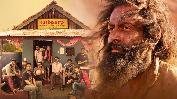 Manjummel Boys | Aadujeevitham