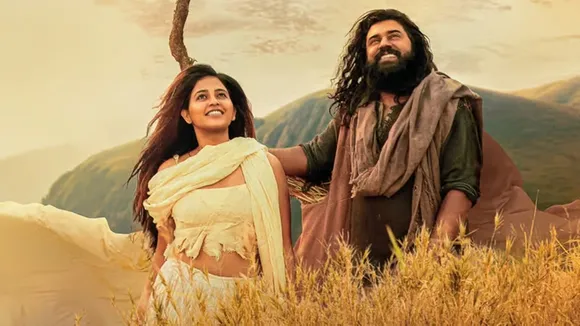 Yezhu Kadal Yezhu Malai  | Nivin Pauly