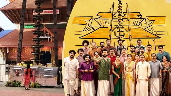 Guruvayoor Ambalanadayil 