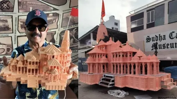 Ram Mandir Model