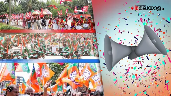 Election Campaign | Election 2024