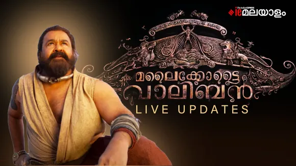 Malaikottai Vaaliban Malayalam Movie Release & Review Live Updates