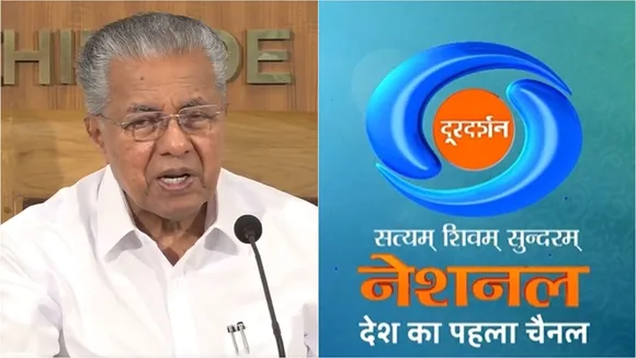 The Kerala Story | Doordarshan | Pinarayi Vijayan