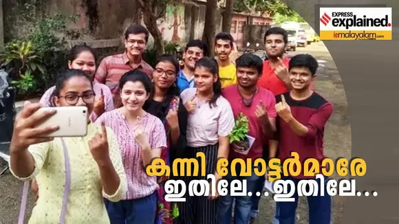 Voters List | Explained 