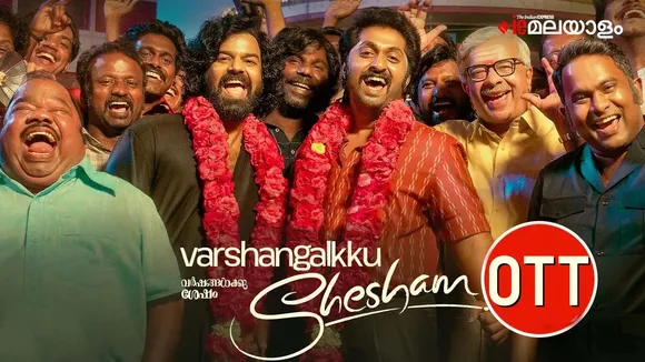 Varshangalkku Shesham 