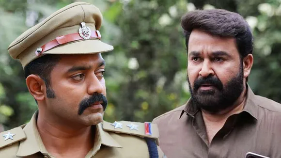 Asif Ali | Mohanlal