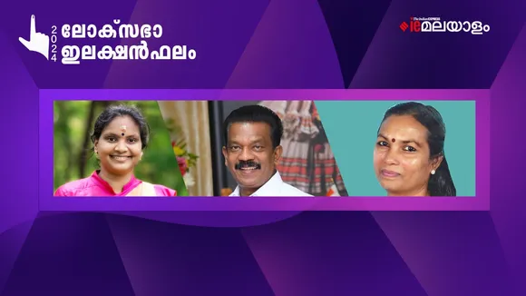 Alathur
