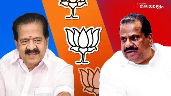 E P Jayarajan|  Ramesh Chennithala | BJP