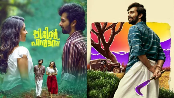 Little Hearts Malayalam Movie