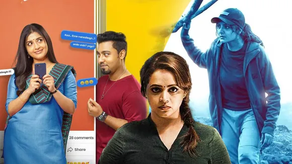 Footage Paalum Pazhavum Hunt