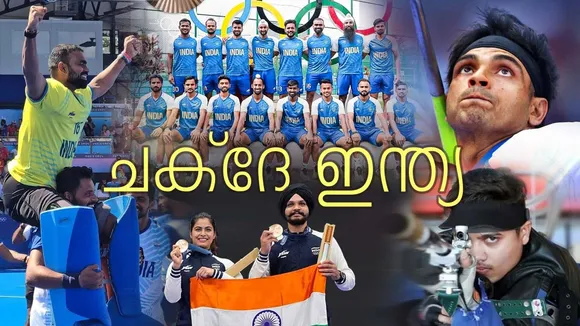 Olympics |  India 