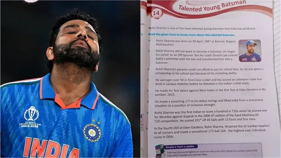 Rohit Sharma | School text book | Ind vs aus final