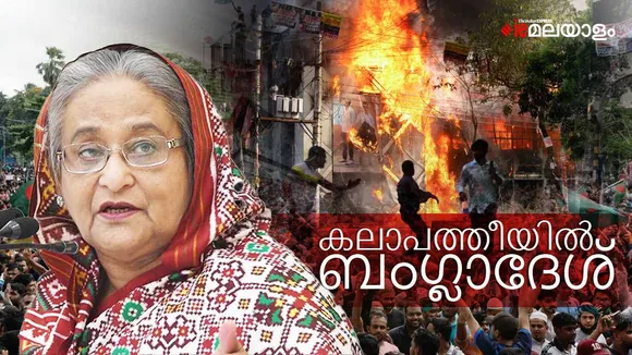 Sheikh Hasina | Bangladesh