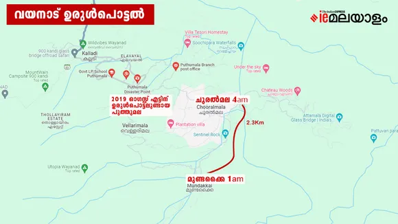 Wayanad Landslide Map
