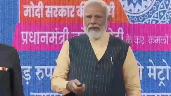 PM Modi | Narendra Modi 