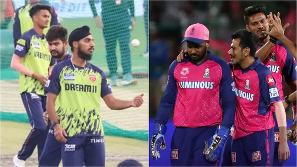 PBKS vs RR 2024 | IPL Match | Sanju Samson