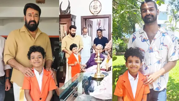 Avirbhav|  Mohanlal | Pranav