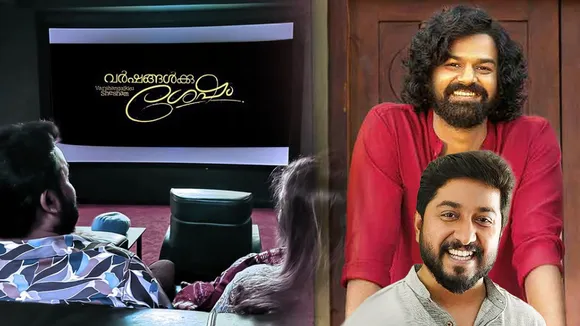 Mohanlal |  Vineeth Sreenivasan
