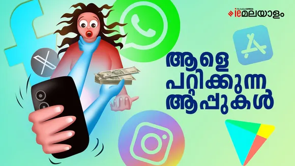 Fraud Loan Apps | Social Media Platforms  
