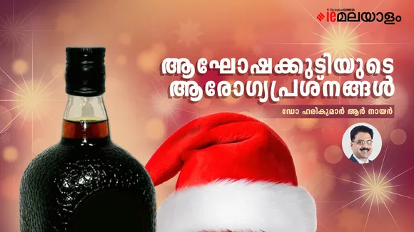Festive Binge Drinking | Health 