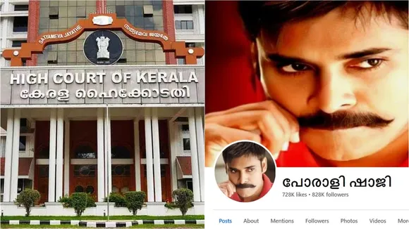 High court | Porali Shaji