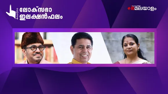 Ponnani