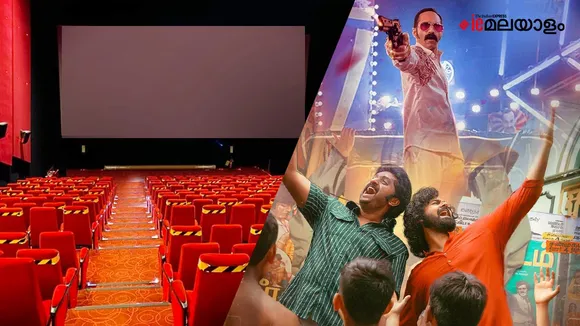 PVR | Aavesham 