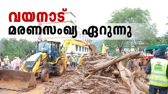 Wayanad Landslide 