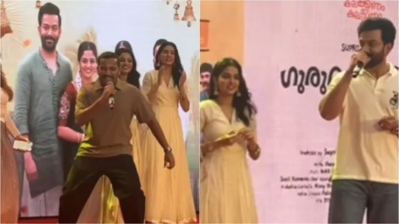 Prithviraj Sukumaran | Basil Joseph