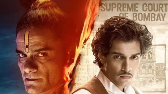 Maharaj Movie