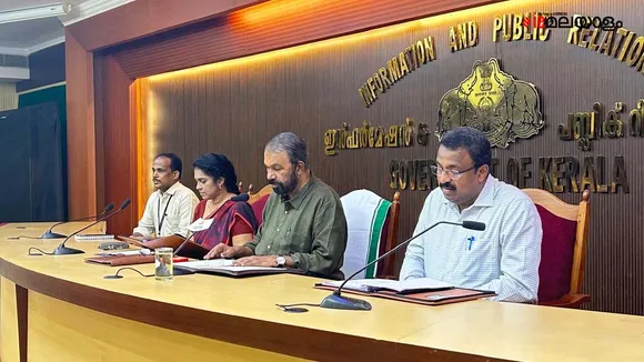 SSLC Exam Results 2024