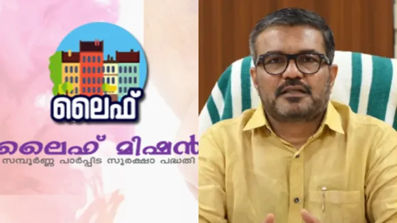 MB Rajesh, Life Mission