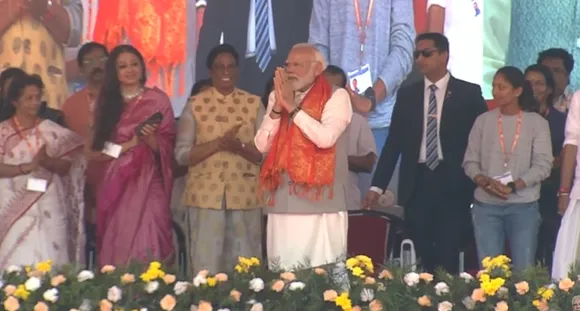 Narendra Modi | Mahila sammelanam